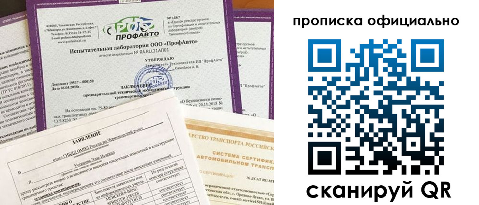 прописка в квартире в Малгобеке